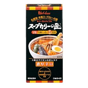 ハウス スープカリーの匠 濃厚辛口 119×4個