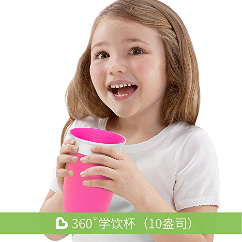 Munchkin Miracle 360 Degree Cup
