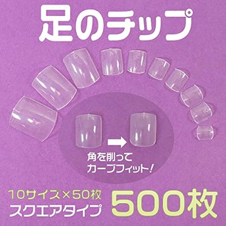 Amazon 足用ネイルチップ スクエアタイプ Abs樹脂クリア500枚 フット Amazon 足用ネイルチップ スクエアタイプ Abs樹脂クリア500枚 フット