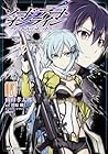 ソードアート・オンライン&nbsp;ファントム・バレット 全4巻