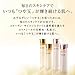 Shiseido ELIXIR SUPERIEUR Lifting Moisture Emulsion W Ⅱ 130ml