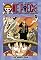 Livro One Piece - vol. 4