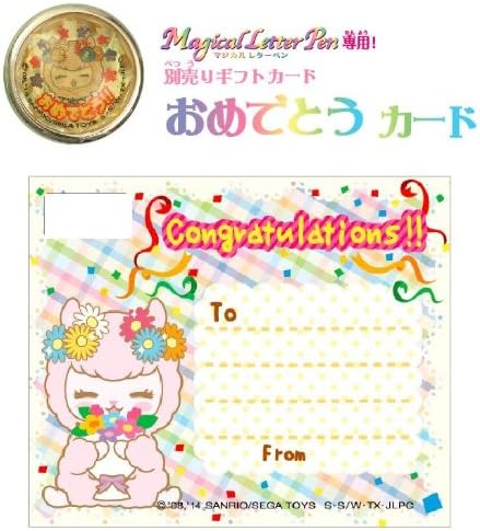Amazon Com Japan Kids Toys Jewel Pet Jewel Magical Letter Pen Sold Separately Gift Card Congratulations Cardaf27 Toys Games
