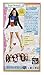 Project Mc2 Girls Core Bryden Bandweth Doll