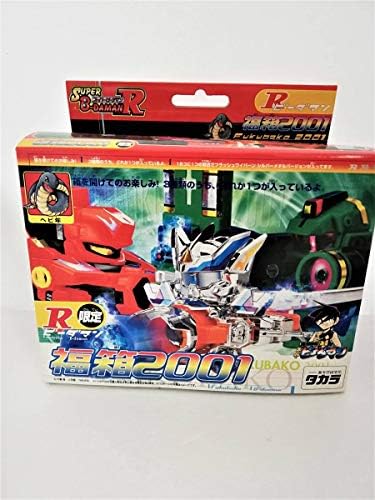 タカラ スーパービーダマンr 福箱２００１ Mahottaritoday Com