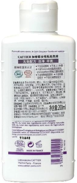 Cattier Gynea Gentle Intimate Cleansing Care 200ml - Image 4