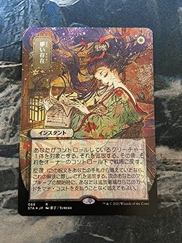 Amazon 儚い存在 Mtg エッチング Foil アイドル 芸能人グッズ 通販