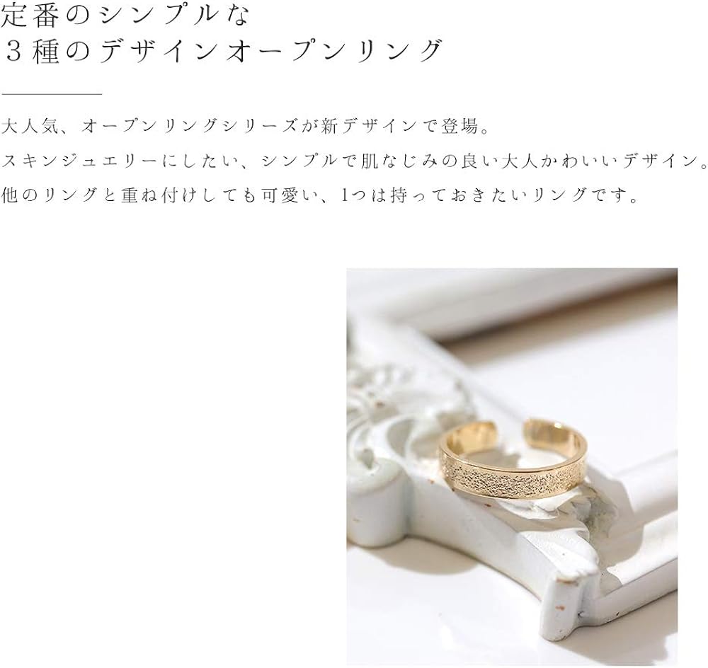 Amazon Ninon ニノン リング レディース ベーシック きれいめ オープンリング 細い 華奢 3種展開 2連 ツイスト しずく Aタイプ シルバー リング 通販