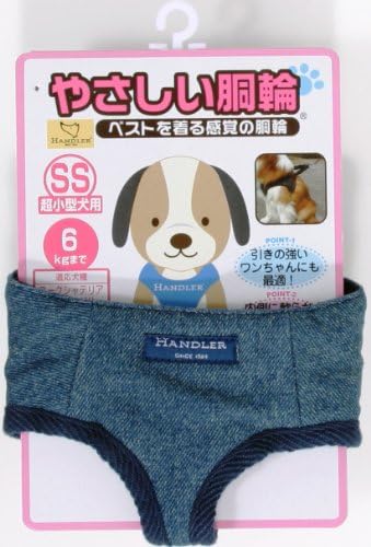 ハンドラー デニムベストハーネス おもちゃ Ss 超小型犬用 青 B00a1ou0w8 新作製品 世界最高品質人気 ゲーム 正規品送料無料 食品 飲料 お酒 100 品質保証 激安超特価