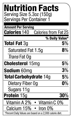 Siggis Black Cherry Yogurt - Image 2
