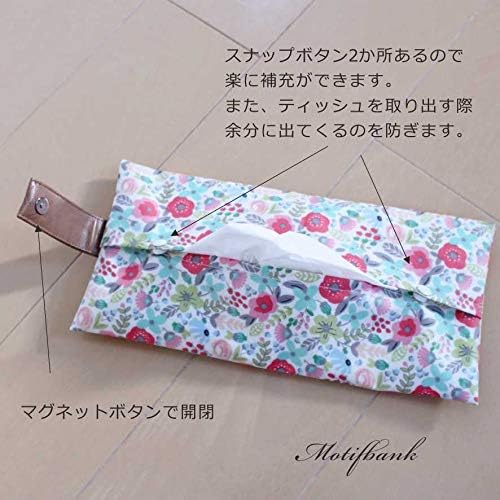 Amazon ハンドメイド 携帯用ボックスティッシュケース つや消しラミネート仕様 グレー小花柄 モチーフバンク 生活雑貨 通販