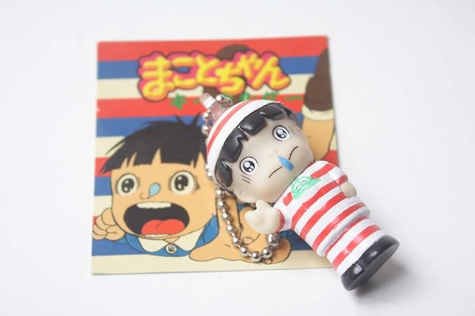 Amazon まことちゃん フィギュア キーホルダー 楳図かずお ボーダー フィギュア ドール 通販