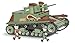 COBI Small Army DW Twin-Turret Tank