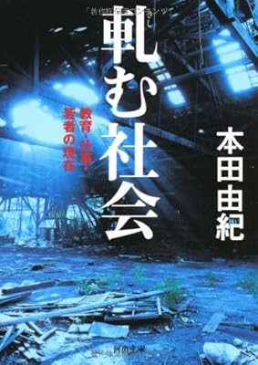 K 1のファイトマネーがしょぼすぎるくらい安い 2ページ目 Togetter