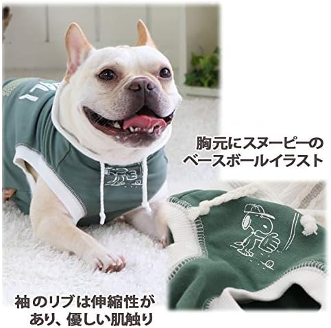 Amazon ペットパラダイス スヌーピー レトロ スポーツ パーカー 緑 ベースボール柄 ｓｍ ペットパラダイス ペット用品 通販