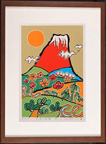 Amazon 安川眞慈 赤富士感謝 富士山 絵画 赤富士 和風 絵 シルクスクリーン 版画 額付き 版画 彫刻 通販