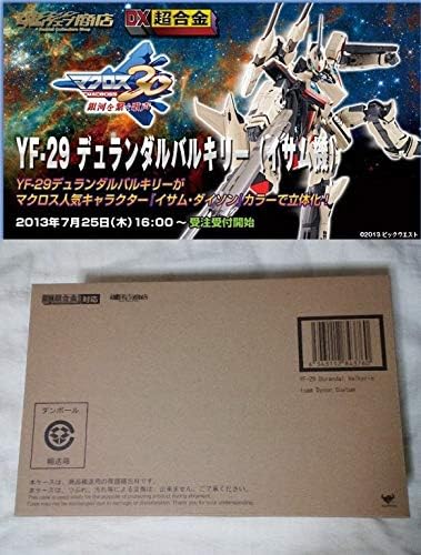 Amazon フィギュア Dx超合金 マクロスf Yf 29 デュランダルバルキリー イサム ダイソン機 プレミアム限定 フィギュア ドール 通販