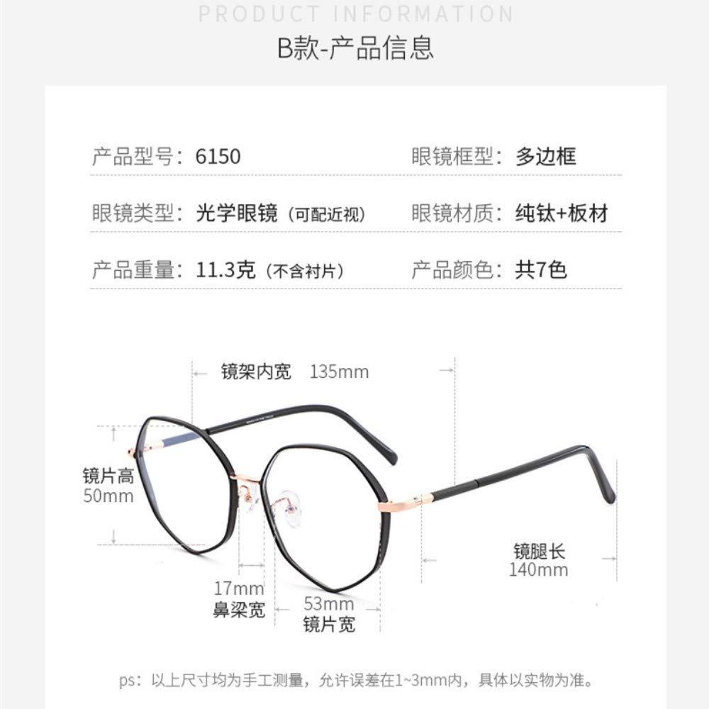 Anti Blu Ray Radiation Computer Glasses Girls Trend Thick Side B Cafe Gold