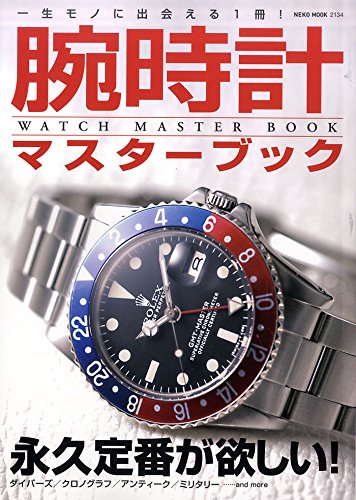 バックナンバー 表紙画像 3
