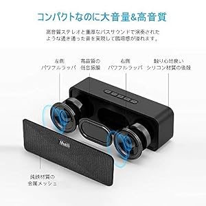 Muzili Arbily Bluetooth ワイヤレス スピーカー 18ヶ月品質保証 重低音とデザイン性に優れた マイク搭載 高音質 かなりいい買い物した