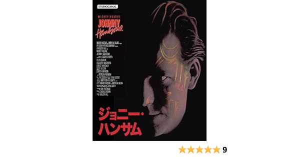 Amazon Com ジョニー ハンサム Blu Ray Movies Tv