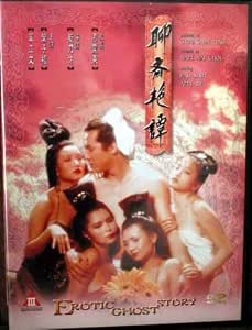 Amazon.com: Erotic Ghost Story : Amy Yip, Pal Shim, Nam Nai Choi ...