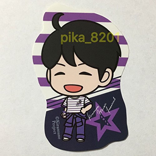 Kiramune キラフェス 18 おせんべい ステッカー神谷浩史tシャツ つなぎ 特典 Kiramune Music Festivalの買取価格 相場 高価買取なら買取一括比較のウリドキ