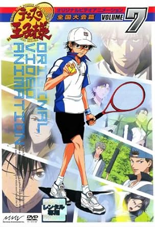 Amazon Co Jp テニスの王子様 オリジナルビデオアニメーション 全国大会篇 Volume7 最終巻 レンタル落ち Dvd ブルーレイ 皆川純子 置鮎龍太郎 近藤孝行 津田健次郎 川本成 高橋広樹 甲斐田ゆき 小野坂昌也 喜安浩平 浜名孝行