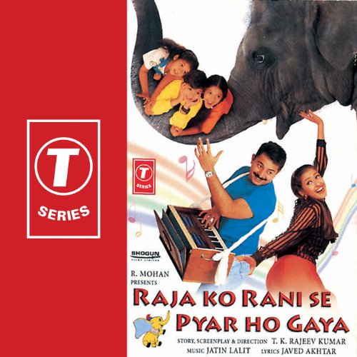 Amazon.com: Raja Ko Rani Se Pyar Ho Gaya: Jatin-Lalit: MP3 ...