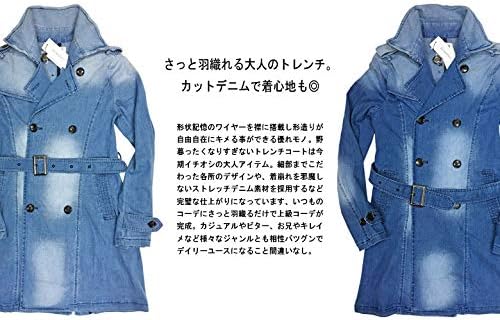 Amazon ラムソーダ メンズコート トレンチ デニムコート デニムトレンチ ストレッチデニム ロング M サックス コート ジャケット 通販
