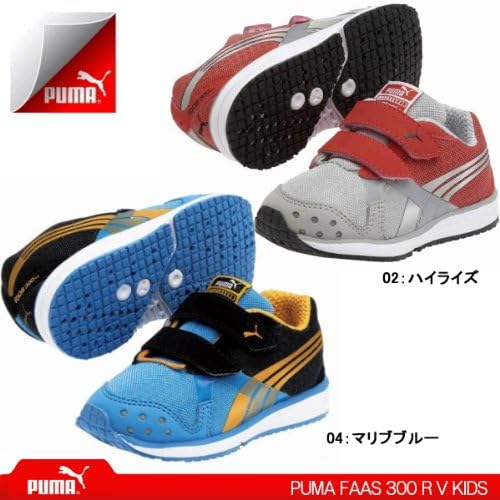 Amazon プーマ Puma スニーカー キッズ ファース 04 マリブブルー 16 0cm シューズ バッグ