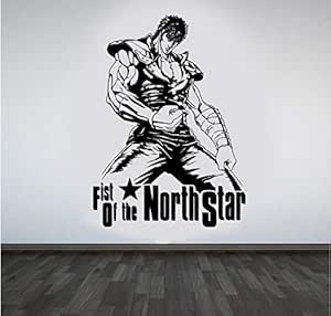 Poster Fist Of The North Star Hokuto No Ken Cool Manga Wall Art Decal