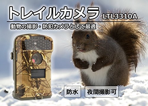 夜間撮影可能 動体検知機能 Sdカード録画 B01a803s46 野生動物撮影用トレイルカメラ 防水機能有 コンパクト 最安価格 Www Positionumber Com