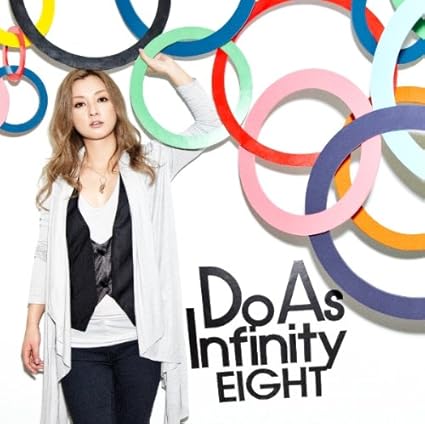 Amazon Eight Do As Infinity J Pop ミュージック