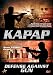 Kapap: Defense Against Gun [DVD]