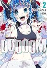 DOOOOM -ドゥーム- 第2巻