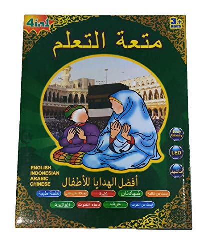 Quran Tablet for Children JJ-16 Teach Kid Learn Alif Ba Ta Daily DOA Reading Arabic Listening Surah Eid Ramadan Toy Gift (Green)