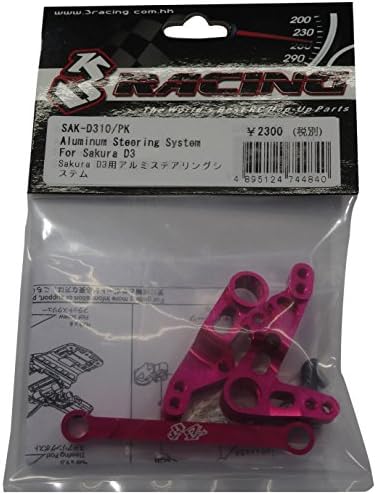 3Racing Aluminum Steering System For Sakura D3 #Sak-D310/Pk