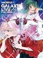 [Amazon.co.jp限定]マクロスF ギャラクシーライブ☆ファイナル 2025 [限定盤] [2BD ＋ デジパック仕様] - シェリル・ノーム starring May’n / ランカ・リー＝中島 愛 (Amazon.co.jp限定特典 : ビジュアルシート 付)(早期予約特典は付きません)