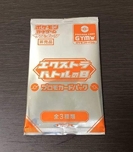 Amazon ポケモンカードエクストラバトルの日プロモパックリーリエアセロラグズマ おもちゃ ホビー