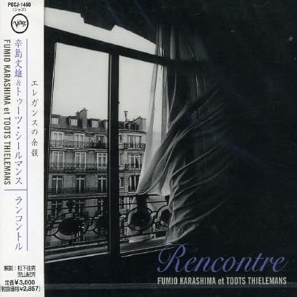 Fumio Karashima Thielemans Toots Rencontre Amazon Com Music