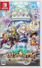 ぼくらのキングダム 時食む果実といにしえの魔物<br><span class="sub">[Amazon.co.jp限定]グッズセット オリジナルB2タペストリー 同梱 &amp; [Amazon.co.jp限定]特典 オリジナルA4クリアファイル 同梱 &amp; [特典]DLC『蒼き雷霆(アームドブルー) ガンヴォルト キャラクタースキン』(インストール済み) &amp; [初回特典]描き下ろしA4クリアファイル 同梱</span>