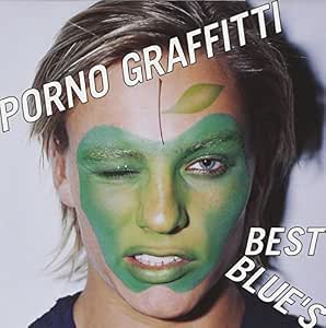 ポルノグラフィティ - PORNO GRAFFITTI BEST BLUE'S - Amazon ...