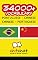Livro 34000+ Portuguese - Chinese Chinese - Portuguese Vocabulary