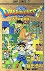 DRAGON QUEST ダイの大冒険 第10巻