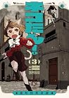 ネコたん! ~猫町怪異奇譚~ 第3巻