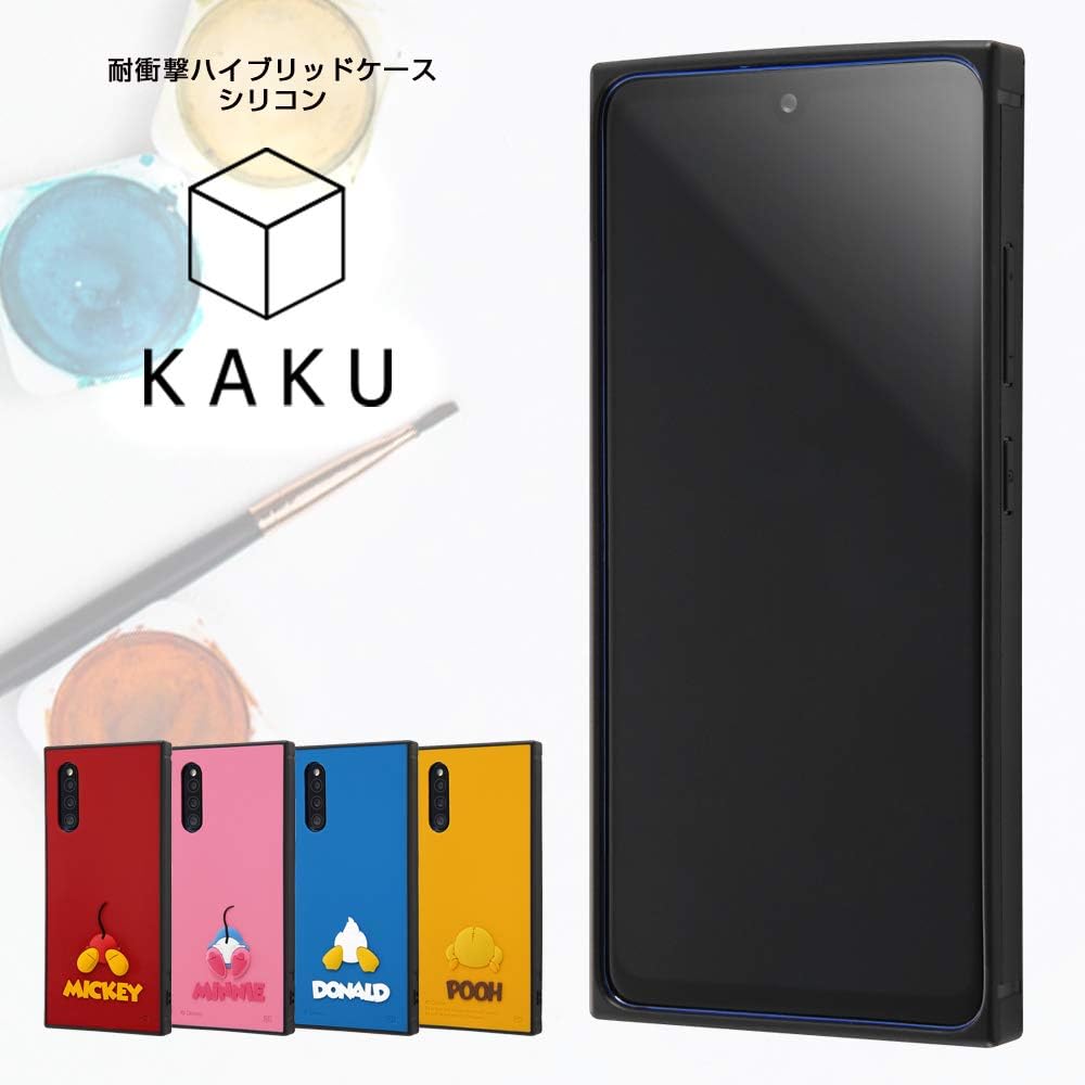 Amazon Co Jp Galaxy 1 Sc 41a Scv48 ディズニーキャラクター 耐衝撃ハイブリッドケース シリコン Kaku プー 家電 カメラ