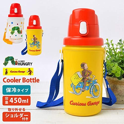 直飲み プラスチック 水筒 保冷 450ml はらぺこあおむし おさるのジョージ 軽量 子供 日本製 プラボトル ワンタッチ オープン 肩紐付き B07zjblh5g 0円
