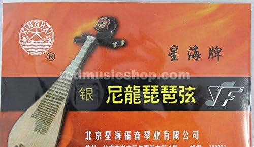 Xinghai Professional Silver and Nylon Pipa Strings, 1 Set, #1- #4