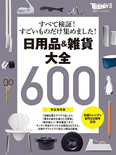 バックナンバー 表紙画像 3